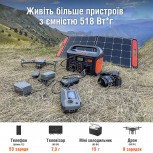 Портативна  зарядна станція Jackery Explorer 500EU